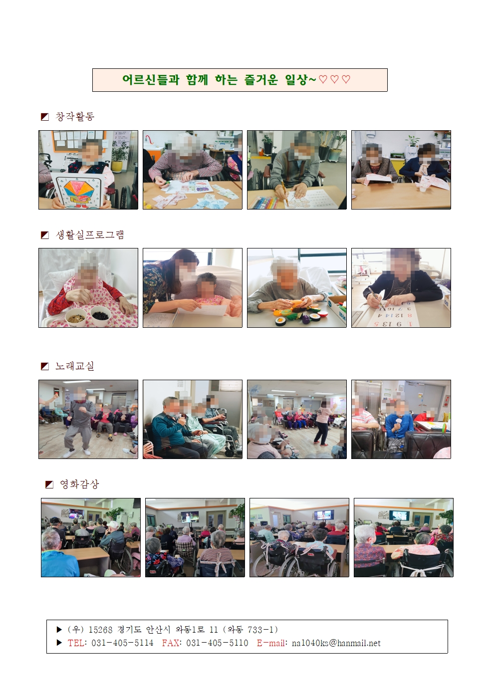 소식지(2022년5월)002.jpg