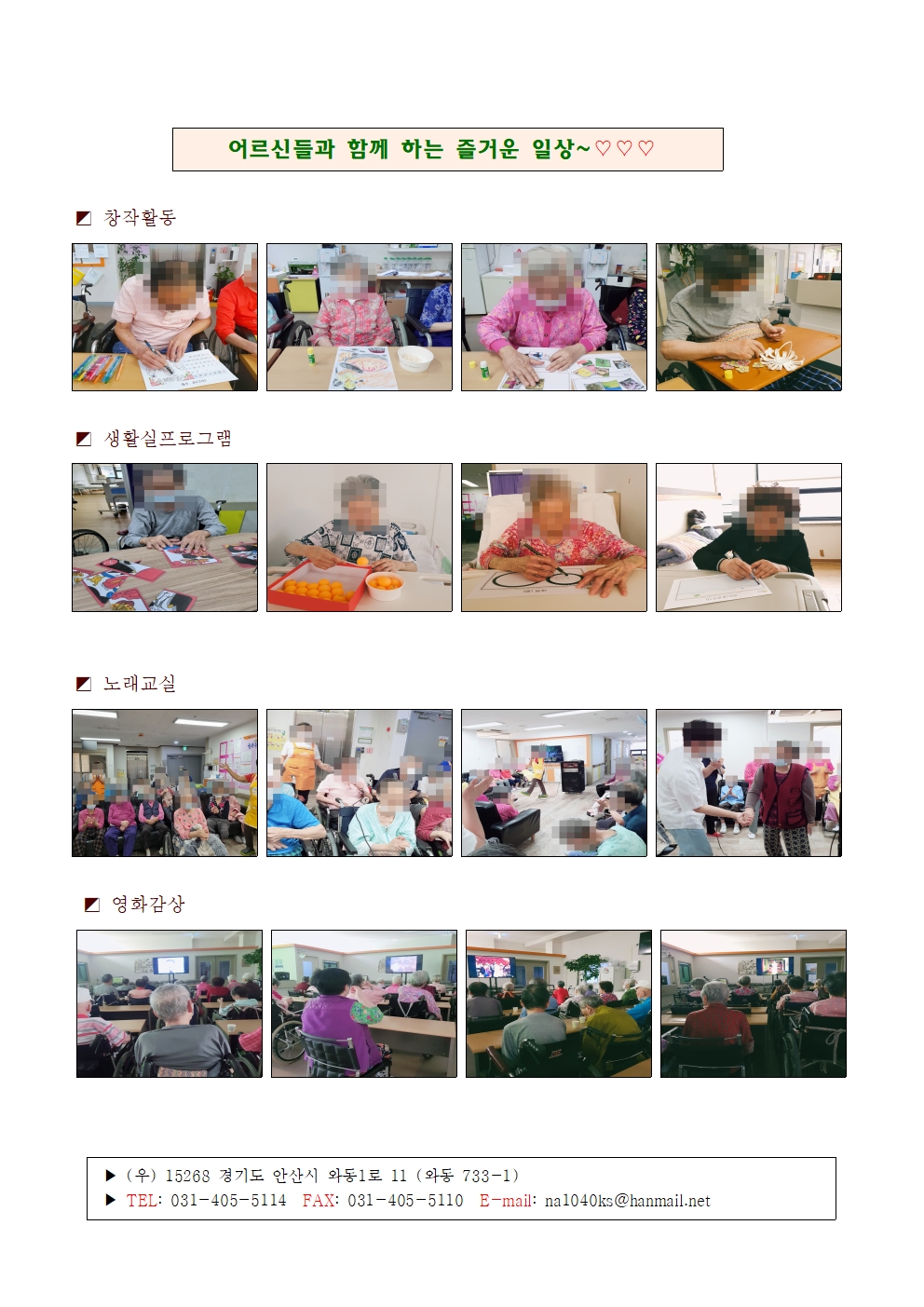 소식지(2022년6월)002.jpg