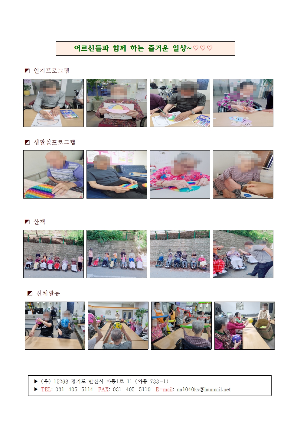 소식지(2022년9월)002.jpg