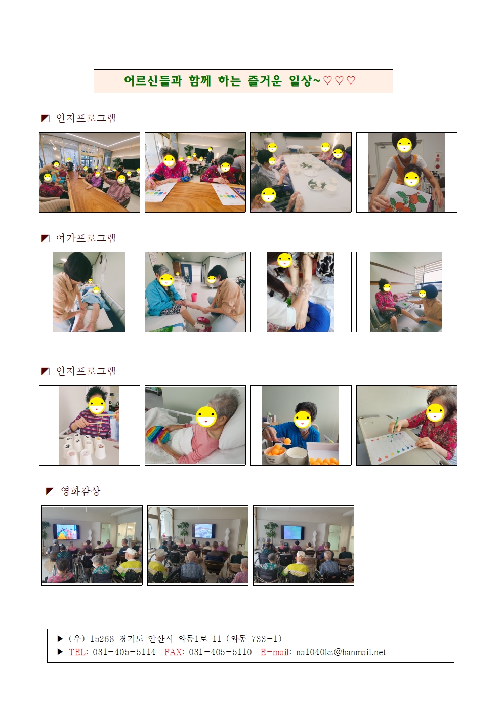 소식지(2023년09월)002.jpg