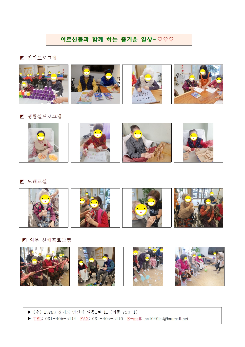 소식지(2024년03월)002.jpg