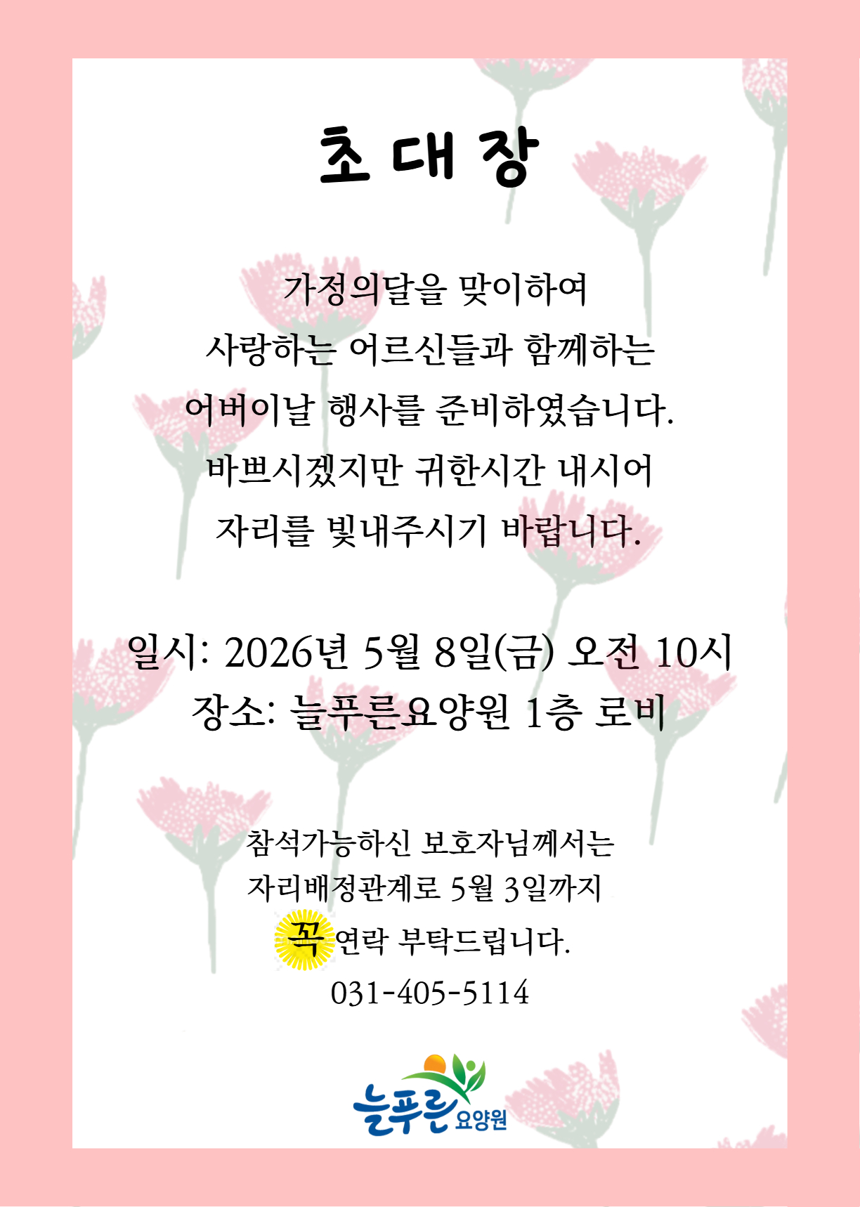 제목을 입력하세요 (1).jpg